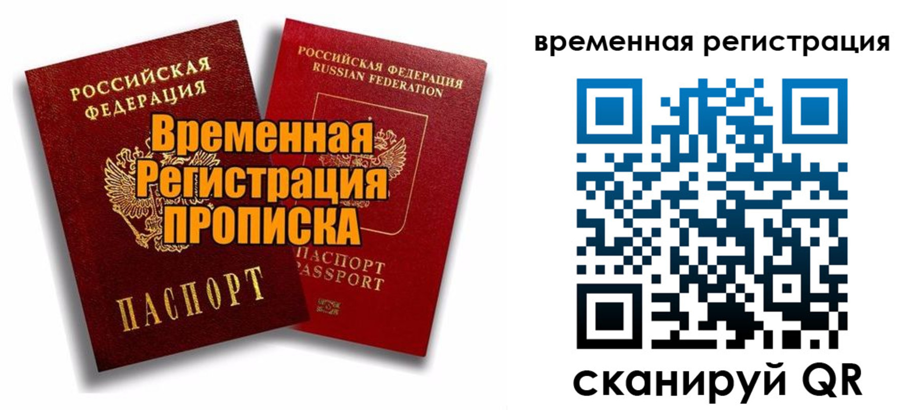 регистрация для дет. сада в Озёрах
