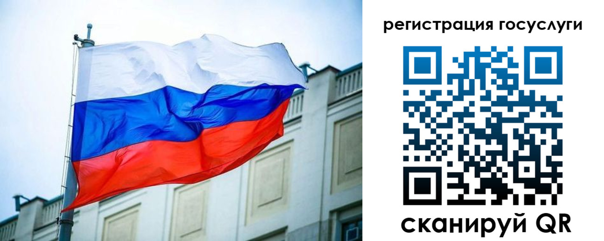 временная регистрация адрес в Озёрах