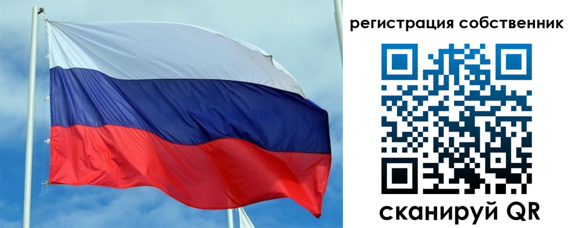 временная регистрация недорого в Озёрах