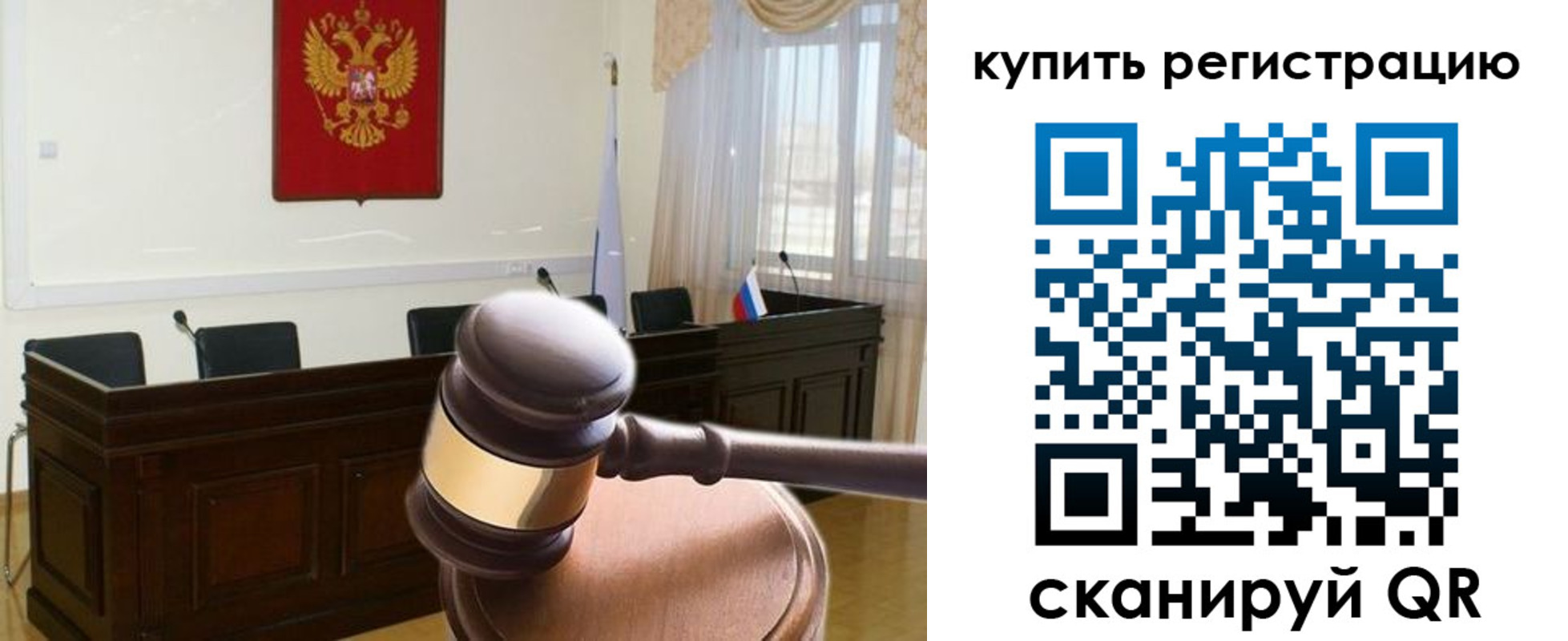 миграционный учет в Озёрах